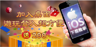 sa36手機版下載-IOS